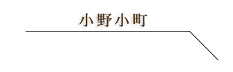 スイートビネガーカクテル