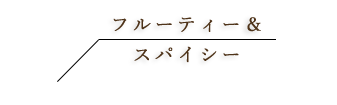 オリジナルカクテル