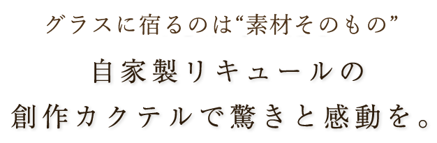 店舗情報