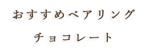 グリーンスポッ